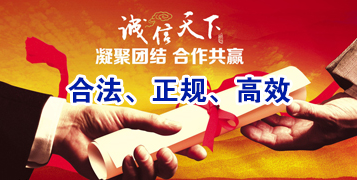坡头要债公司